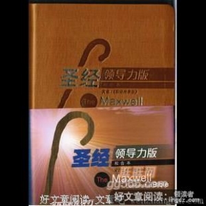 职场事