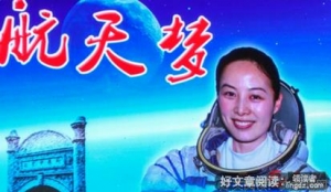 《太空终界 第一季》经典观后感1000字