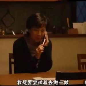 成年人最遗憾朋友圈：“我差一点就结婚了”
