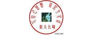 李狼夜话（130）