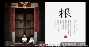 时光在流逝