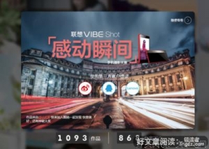 感动的瞬间