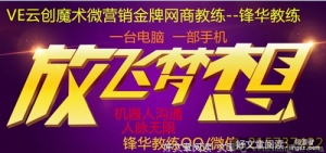 人生，要怎样正确看待命运并把握命运