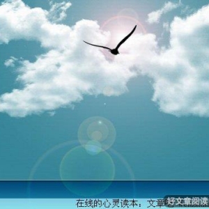 为生命而奋斗，你就会有所成就