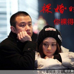 要爱就爱的真实