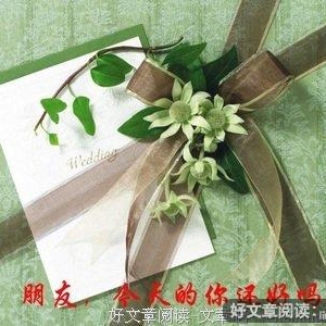 朋友，你还好吗