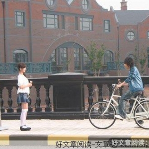 这些都是我的初恋带给我的