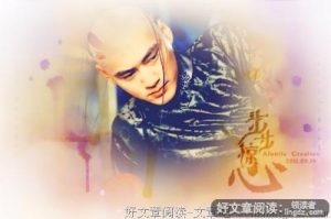 那天堂是我爱过你的地方