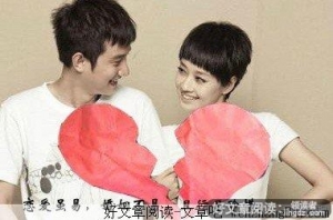 婚姻不易，且行且珍惜