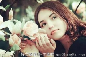女生主动点怎么了？总比错过好吧