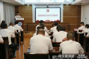 从道德中汲取奋进力量