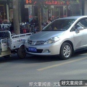 轻微