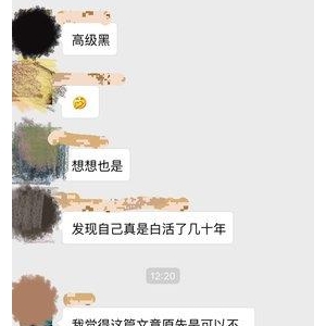 可笑的十七岁！