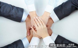 和什么样的人在一起，就会有什么样的人生