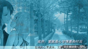 爱！原来是这样