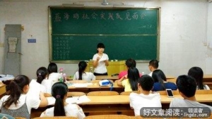 岭南师范学院“梦·相随”社会实践队 前行路上 感动陪同