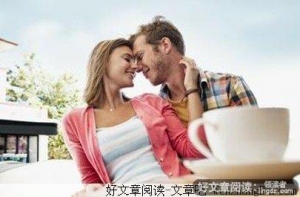 女人容易爱得过分