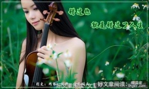爱上你，只是个意外,希望那个意外只是个梦