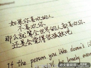 不那么“会聊天”的男人，才是真的喜欢你