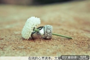 爱，让人欢喜让人忧