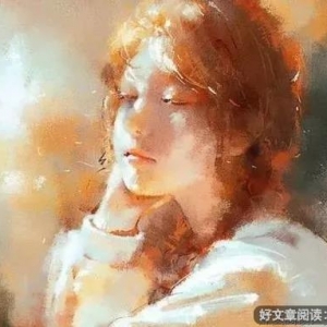 王朔：爱情来了你就上