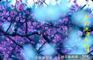 情字，太难懂，也太容易懂