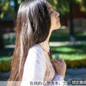 心中的爱，你要勇敢的说出来