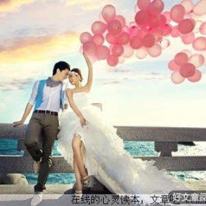 关于爱情，你不知道的