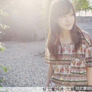 别人眼中的爱情