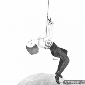 你特么不爱我，早点说啊！