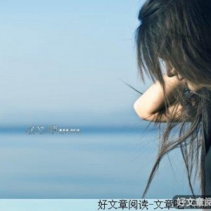 你若安好，就是晴天