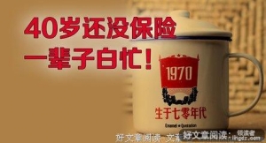 生活没有假如只有面对现实
