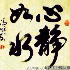 烦恼的一天