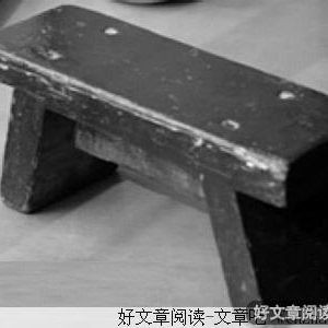 小板凳