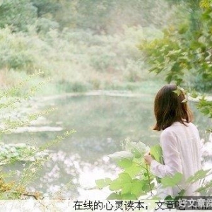 逝去在生命中的初恋