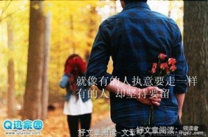 爱，是种罪过