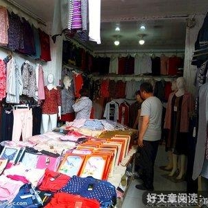 买衣服