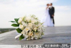 婚姻的大敌