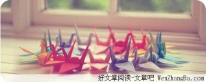 我想要的是陪你一起老去