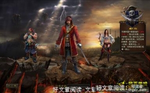 来自地狱的天使