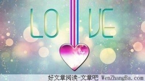 你正在交往的男人是真的爱你吗？男女都看！都要反思？