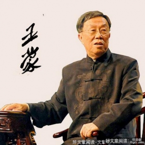 同学颂