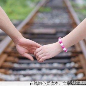 牵着你的手，一直走下去