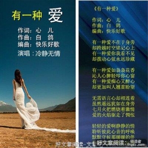 我在你遥远的身旁