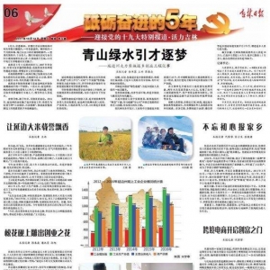 《时光之城》读后感锦集