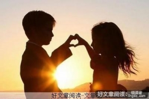 爱你的人，遇见了请好好对待