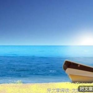 谁是你唯一敢得罪的人