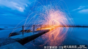 恋家的人