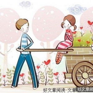 爱与尊严