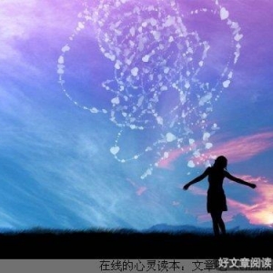 爱，勇敢说出来